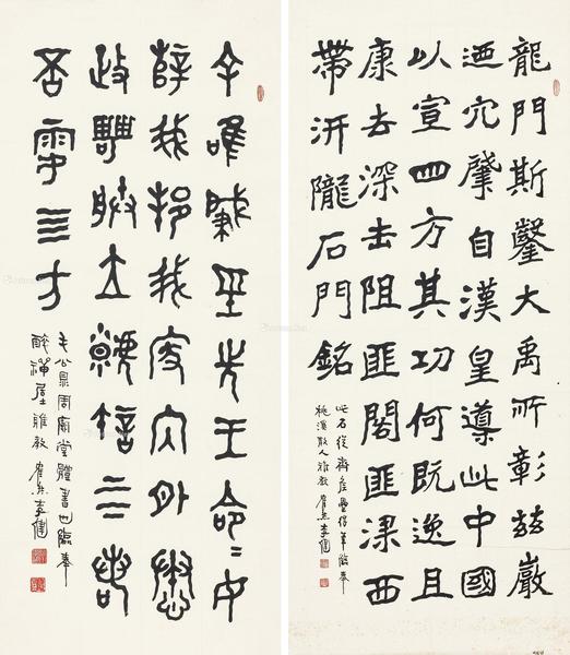  金文、魏碑 镜心 纸本