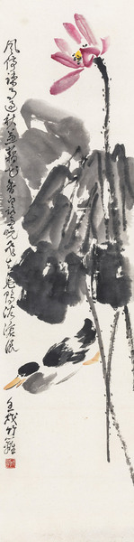  壬戌（1982年）作 荷塘鳬鸭 立轴 纸本