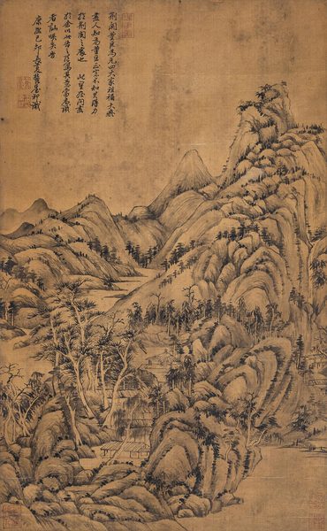  己卯（1699年）作 仿古山水 立轴 纸本