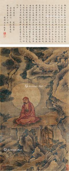 达摩修炼 立轴 设色绢本