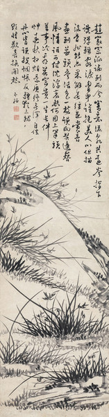  丛兰图 立轴 纸本