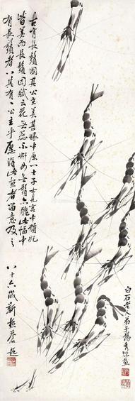  群虾图 立轴 水墨纸本