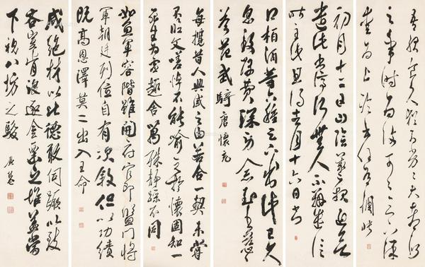  草书 六条屏 纸本
