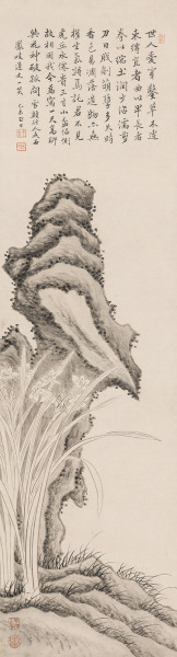  己未（1679年）作 兰石图 立轴 纸本
