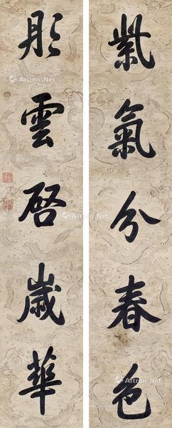  御笔五言对联 立轴 水墨绢本描龙