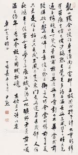  行书东坡居士诗 立轴 纸本