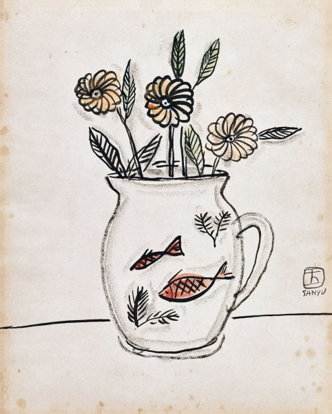  1920-1930年代作 鱼纹罐花 水墨 水彩 纸本