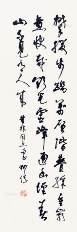  行书 镜片 纸本