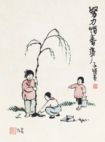  努力惜春华 立轴 设色纸本
