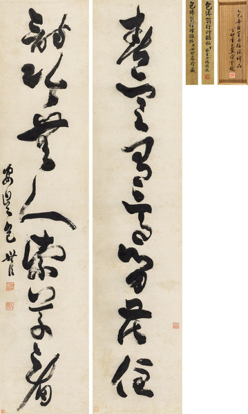  草书七言联 立轴 水墨纸本
