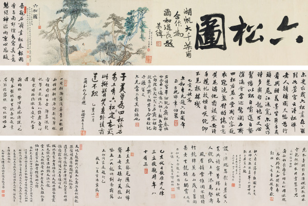  1934-1935年作 六松图 手卷 设色纸本