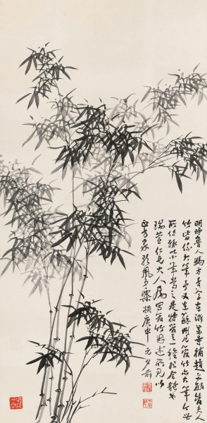  庚申（1920年）作 管竹图 立轴 水墨纸本