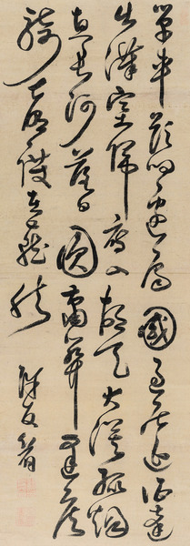 草书王维诗 立轴 水墨纸本