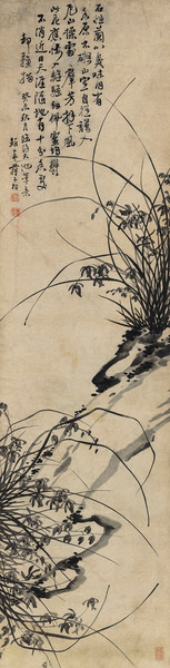  癸未（1823年）作 临徐渭兰花 立轴 水墨纸本