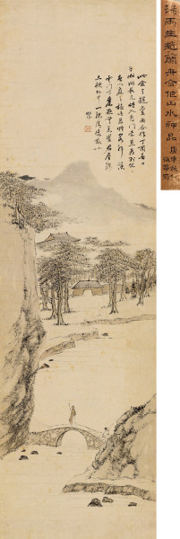  丁酉（1837年）作 祁门忆旧图 立轴 设色纸本