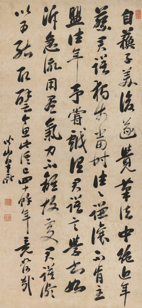  行书论书 立轴 水墨纸本