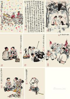  2015年作 小二黑结婚 册页 （二十四开） 水墨纸本