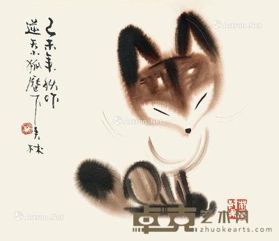  1979年作 逆天小狐 镜心 设色纸本 35×40cm