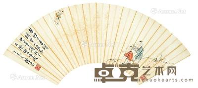 1947年作 婴戏图 扇面 设色纸本 16×48cm