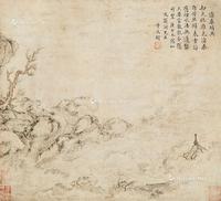  1650年作 沧桑顿异 镜心 水墨纸本