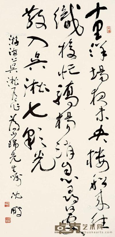 书法 镜心 水墨纸本 140×69cm