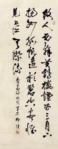  行书李白诗 立轴 水墨纸本