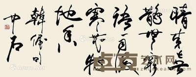  行书《韩偓诗》 镜心 水墨纸本 48×120cm