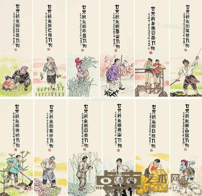 2018年作 二十四节气图 镜心 水墨纸本 23×69cm×12