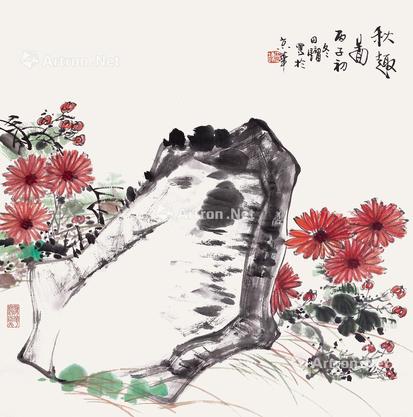  秋趣图 镜芯 设色纸本