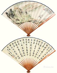  1926年作 春雷观蛰图 成扇 设色纸本