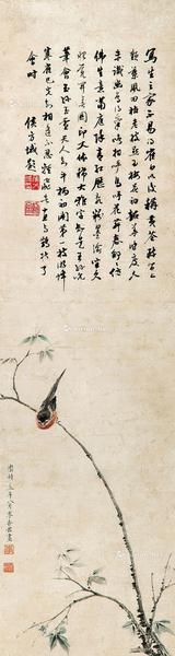  雀上枝头 立轴 设色纸本