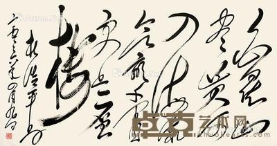  2018年作 书法 镜心 水墨纸本 95×175cm