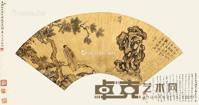  拜石图 扇面 设色纸本 20×55cm