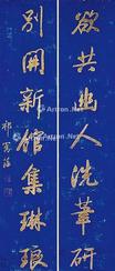  书法对联 立轴 水墨纸本