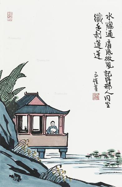  风景人物 镜片 设色纸本
