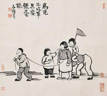  马儿不吃草 镜片 水墨纸本