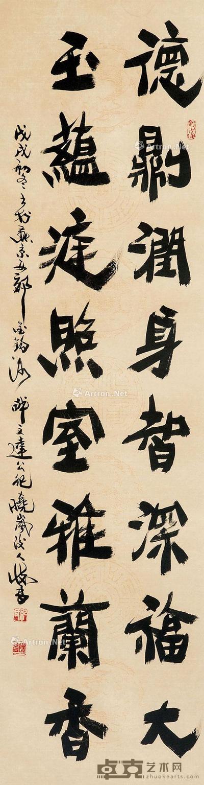 2018年作 棣书八言联 镜心 水墨纸本 180×48cm
