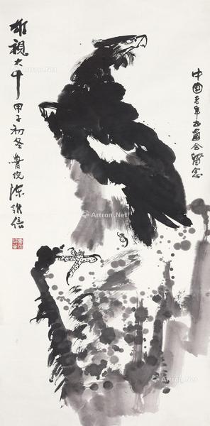  雄视大千 立轴 水墨纸本