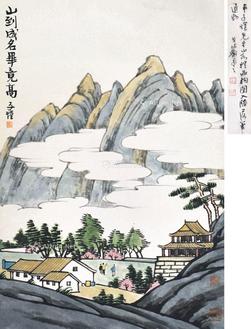  山水 立轴 设色纸本