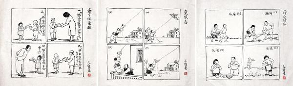  人物 镜片 设色纸本