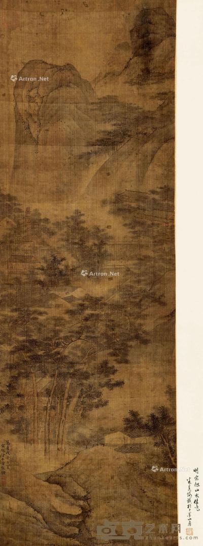  1558年作 山水 立轴 设色绢本 120×34cm