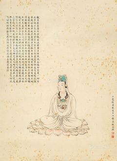  观音 立轴 设色绢本