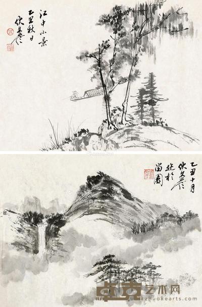 山水 (四幅选二) 镜心 34×45cm×4