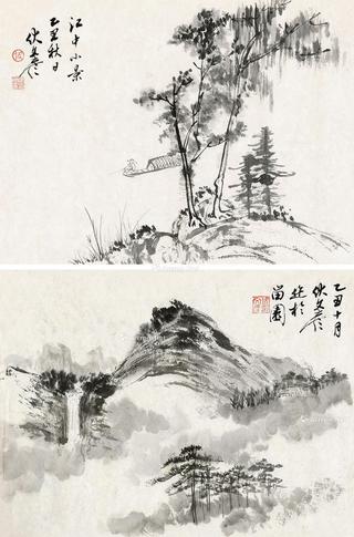  山水 （四幅选二） 镜心