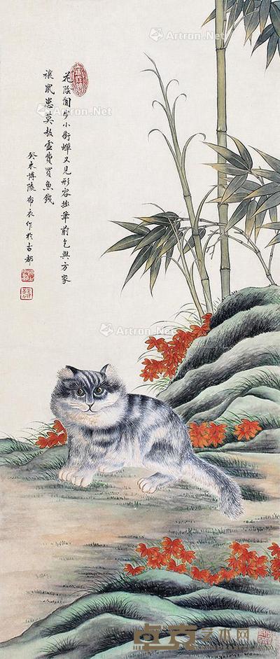  猫 镜片 设色纸本 79×34cm
