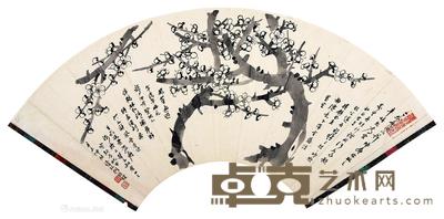 梅花 扇面 水墨纸本 55×20cm