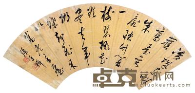 书法 扇面 水墨纸本 51×17cm