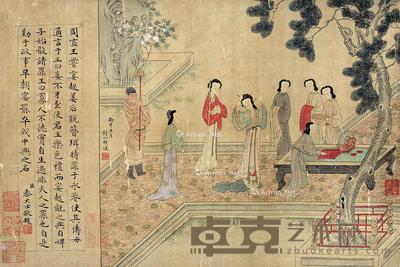 仕女 册页 设色绢本 43×29cm