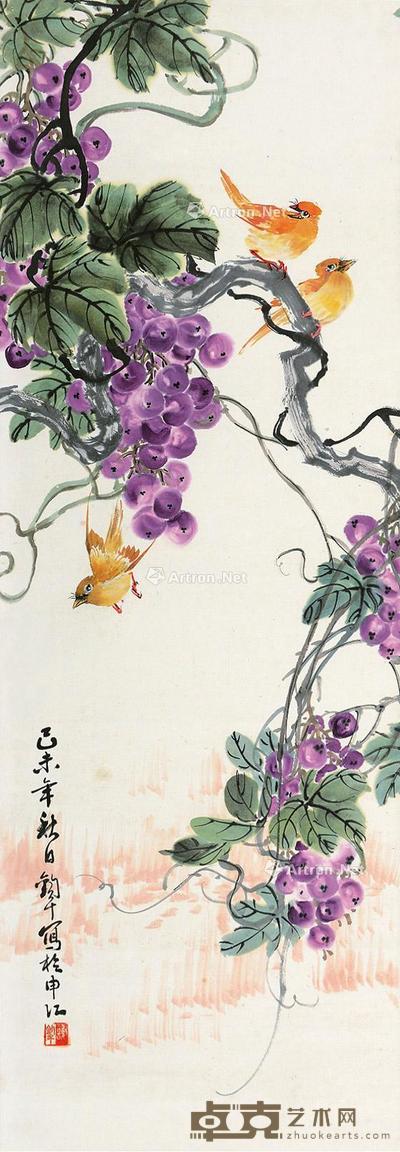  葡萄小鸟 立轴 89×30cm