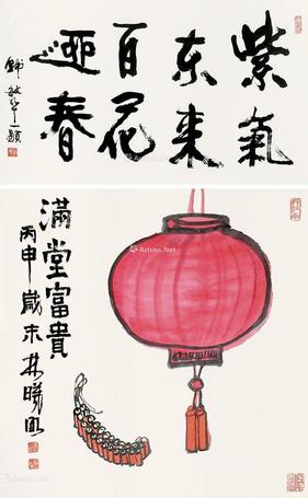  满堂富贵 立轴